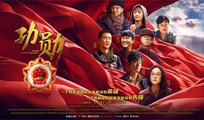 还珠格格第二部高清海报